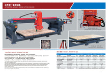 Load image into Gallery viewer, Integrated infrared Stone Bridge Saw Cutting Machine - OSAIN CNC Router
